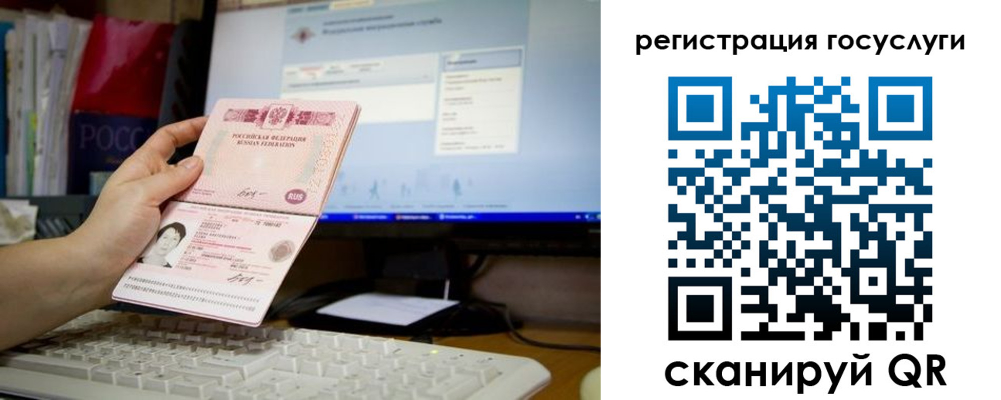 временная регистрация адрес в Твери