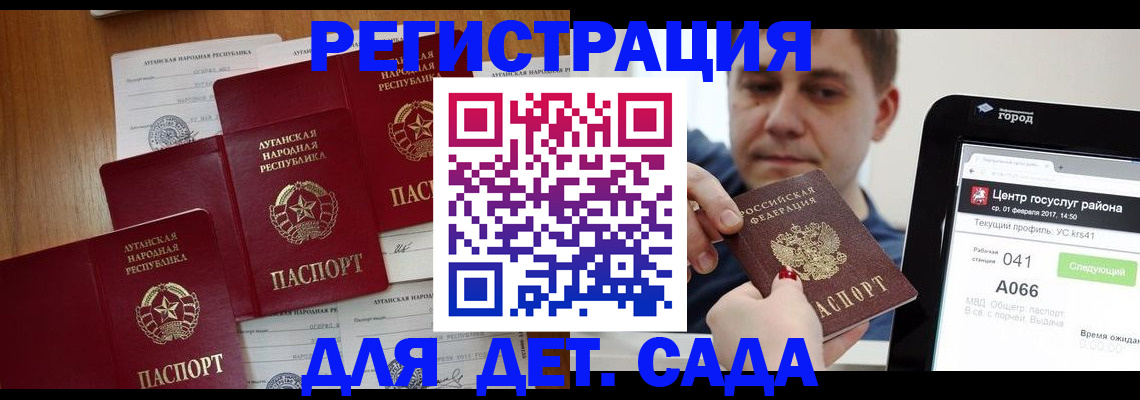 прописка 2025 в Твери