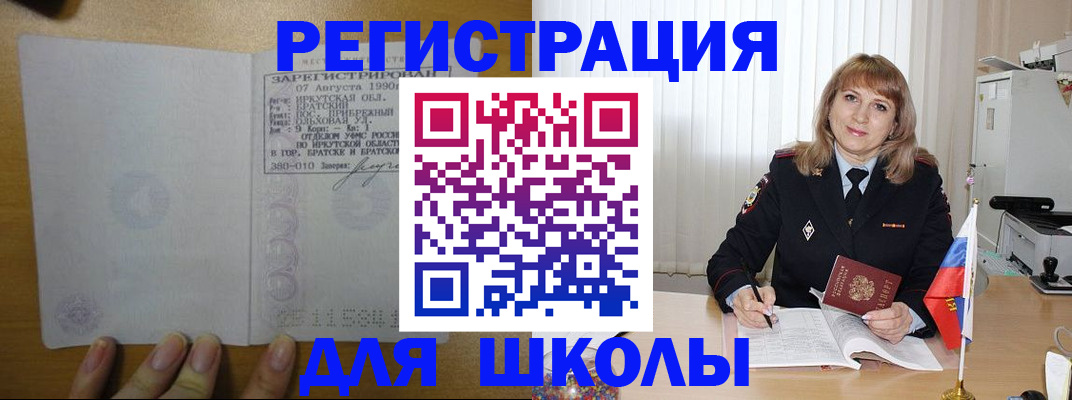 где прописаться в Твери