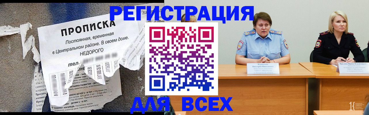 пропишу в квартире в Твери